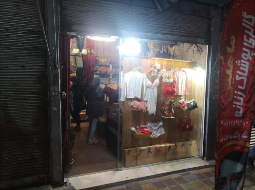گالری ماهلین 