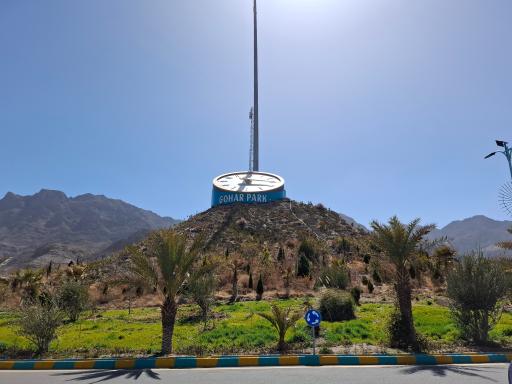 عکس میدان ساعت