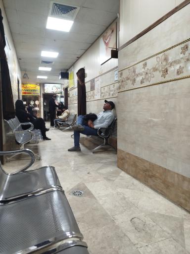 عکس درمانگاه شبانه روزی آریان ثامن