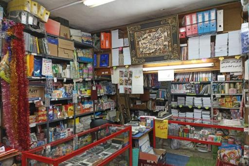 عکس کتاب و نوشت افزار پاشا