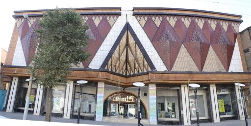 عکس مرکز تجاری گلستان