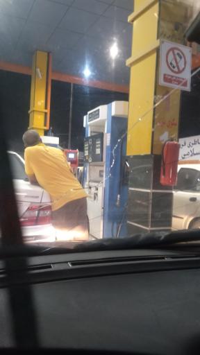 عکس جایگاه سوخت صالح پور (بنزین، گازوئیل)