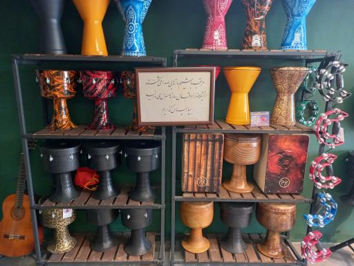 فروشگاه موسیقی باربد