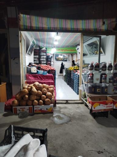 عکس میوه سرای چهارفصل