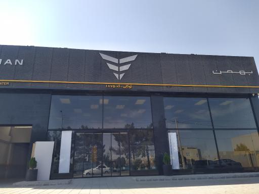 عکس نمایندگی بهمن موتور توکلی 