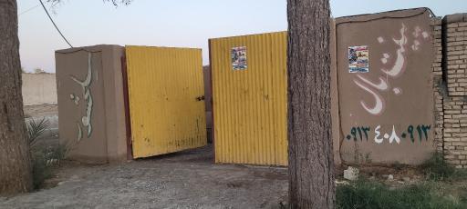 عکس باشگاه پینت بال سلحشور