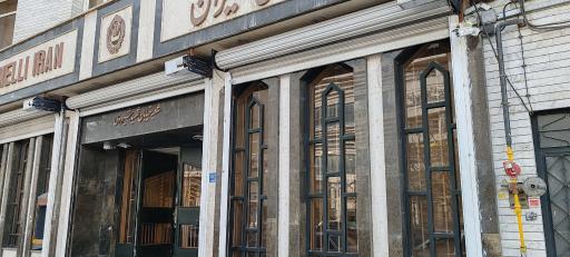 عکس بانک ملی ایران-شیرودی 2829