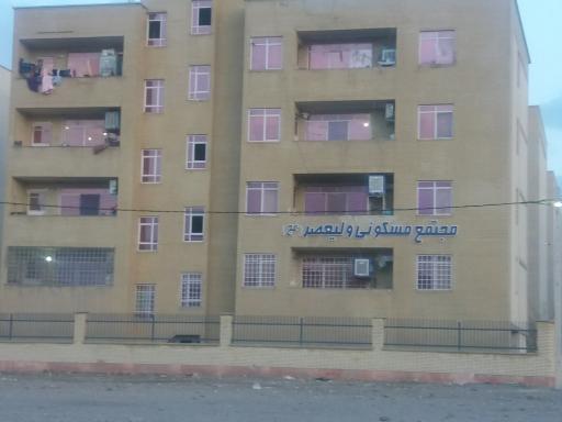 عکس مجتمع مسکونی ولیعصر