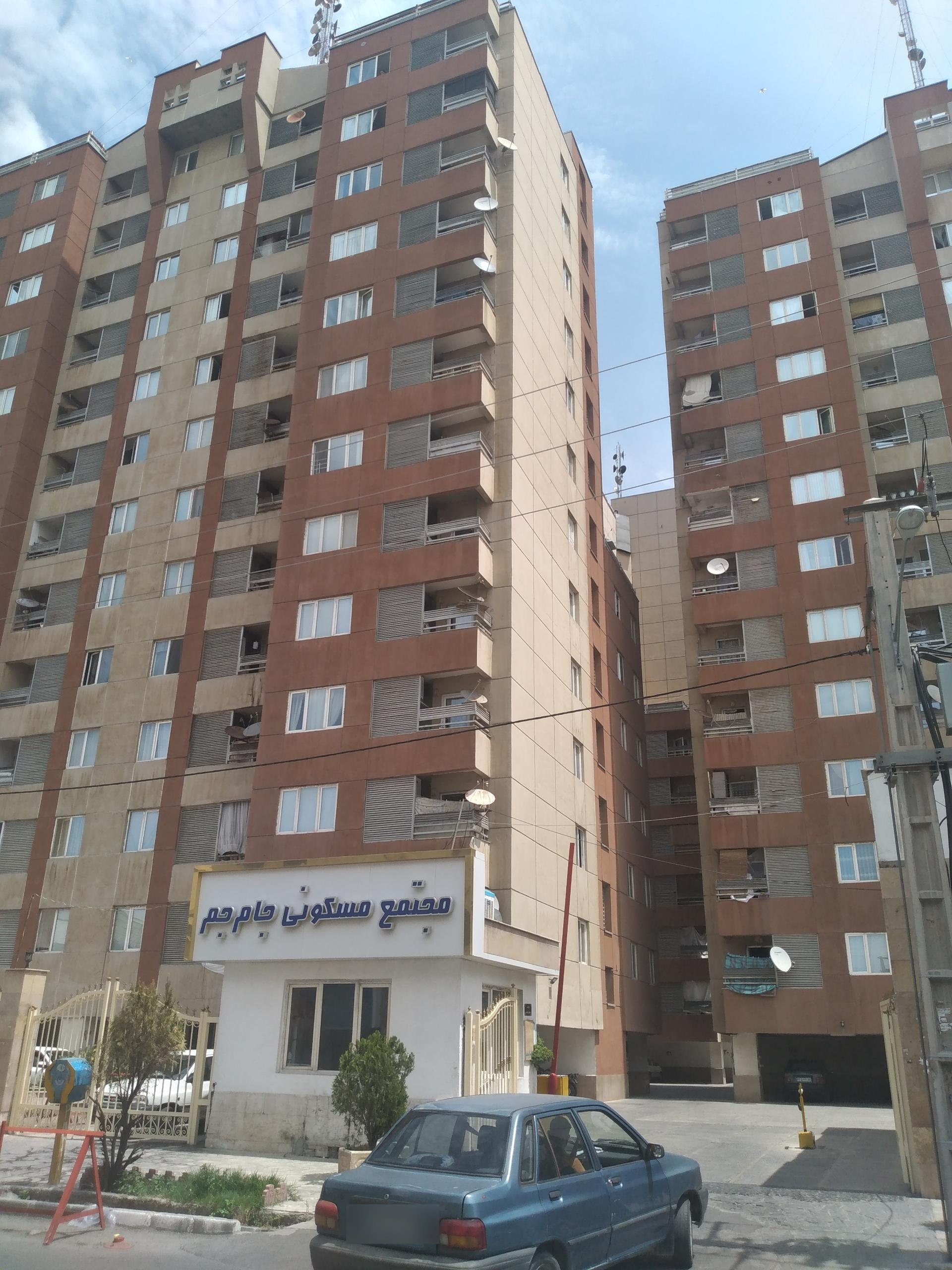 عکس مجتمع جام جم