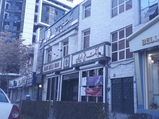 عکس بانک ملی ایران-شیرودی 2829