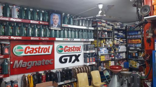 عکس اتو سرویس کمال زاده