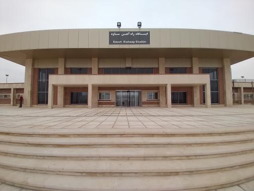 ایستگاه راه آهن ساوه