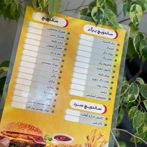 عکس فست فود اسپایسی