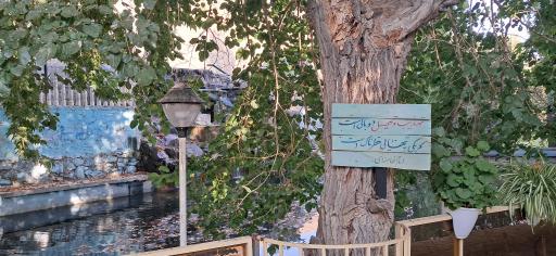 عکس اردوگاه آموزشی تربیتی مفتاح حوزه علمیه