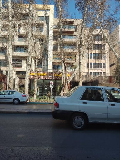 عکس بانک ملی ایران(آینده سابق)