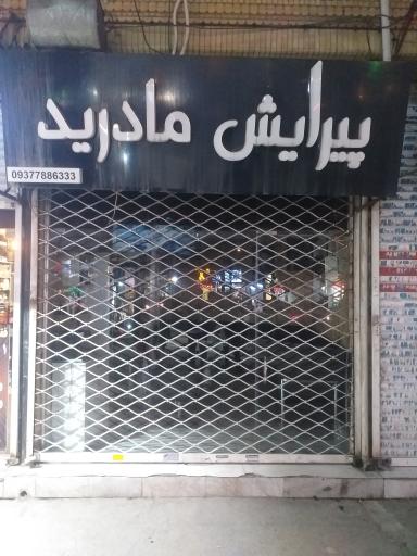 پیرایش مادرید 