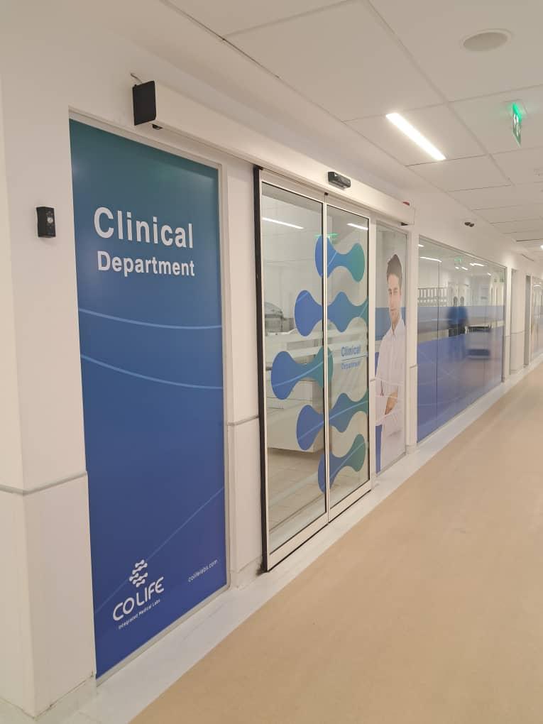 عکس بیمارستان آیت الله هاشمی رفسنجانی شرق