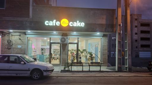 عکس کافی شاپ کافه کیک