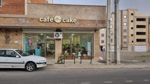 عکس کافی شاپ کافه کیک