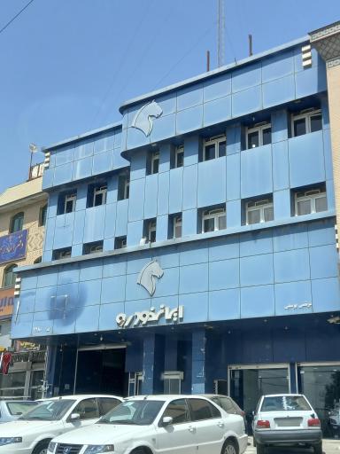 عکس نمایندگی 2280 یوسفی