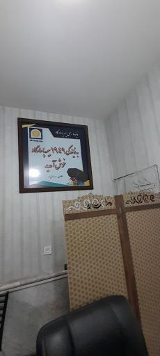 بیمه پاسارگاد (نمایندگی 1949 قاسم آباد)