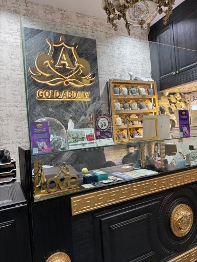 عکس طلای عبدالی