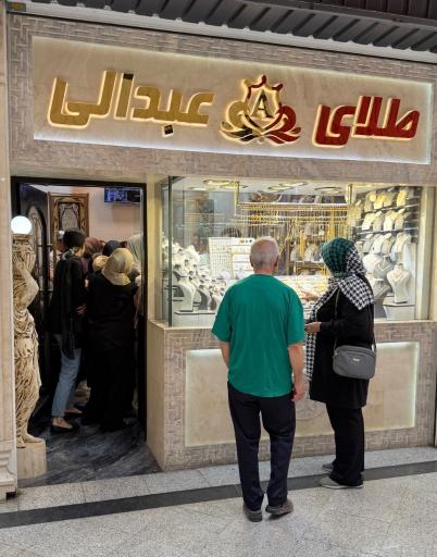 عکس طلای عبدالی