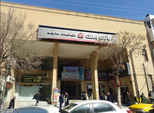 پاساژ بانک ملت