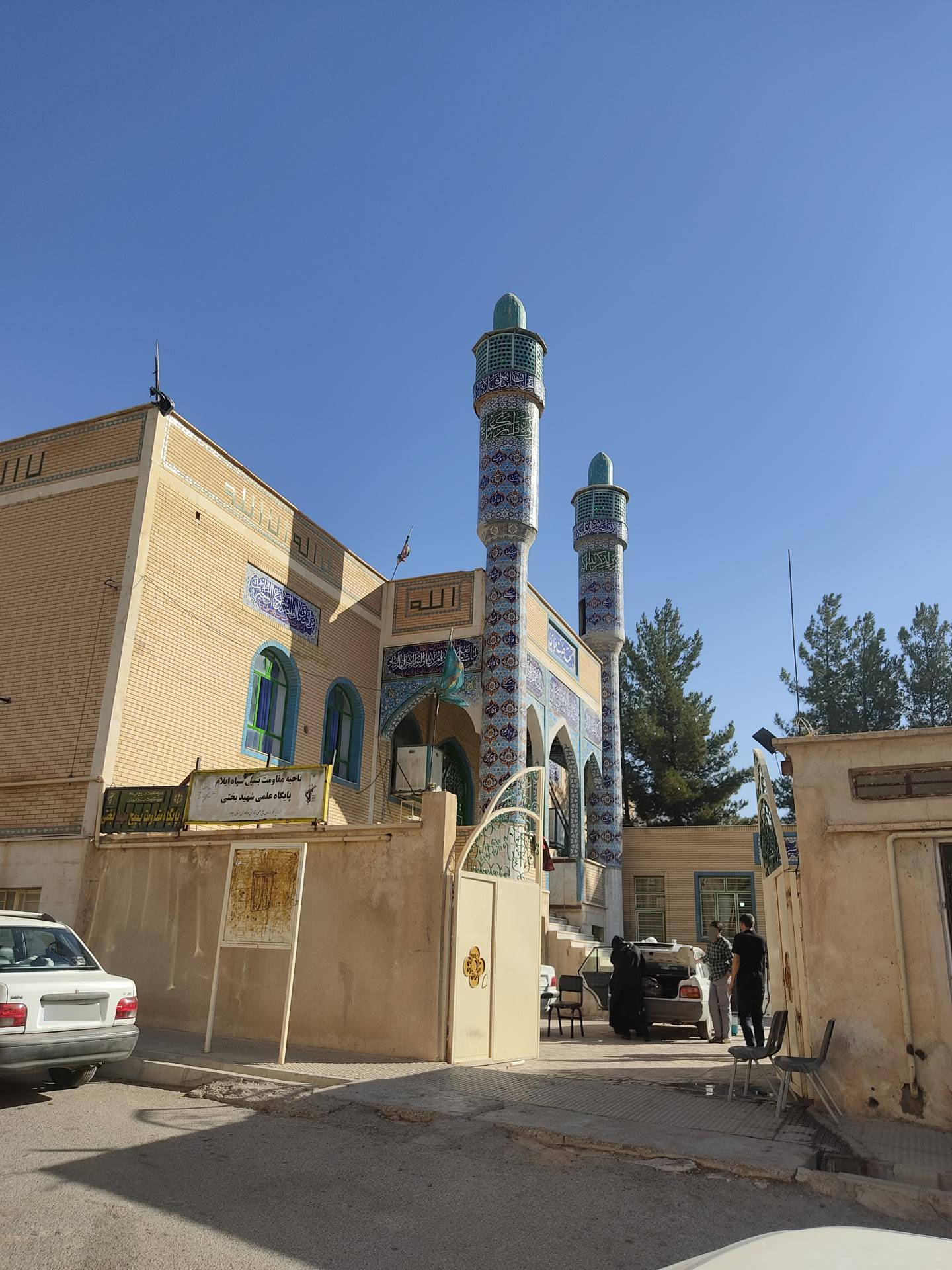 عکس مسجد حضرت عباس (ع)