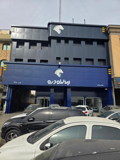 عکس نمایندگی 2280 یوسفی
