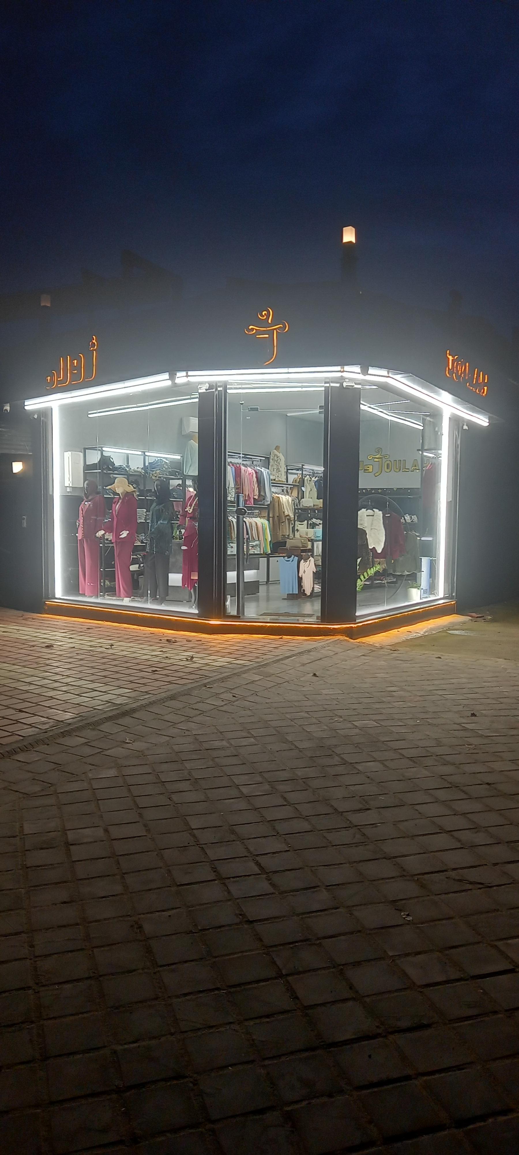 عکس بوتیک زنانه ژولاه