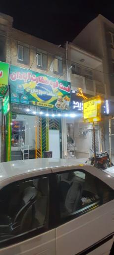 عکس فست فود سفارت آبادان