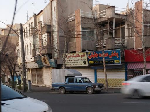 عکس عمده فروشی شوینده بهداشتی جلیلی