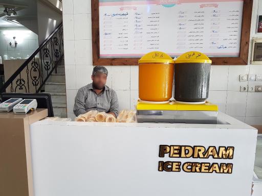 عکس بستنی پدرام ۱