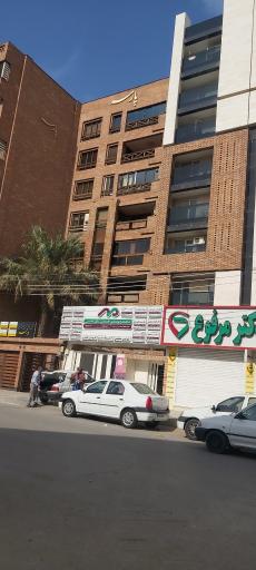 عکس مجتمع پزشکی مهر