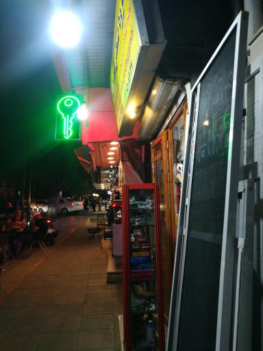 عکس گروه صنعتی شمیران (کلید سازی)