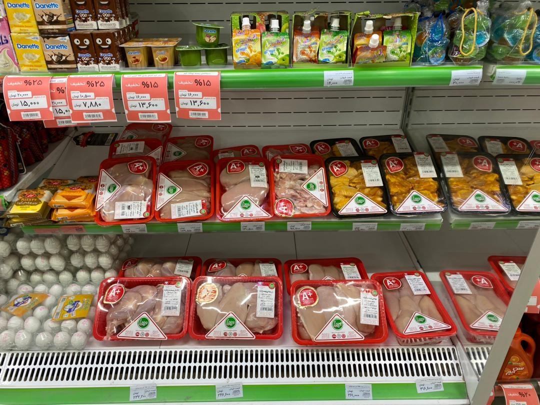 عکس دیلی مارکت شعبه کوی باهنر