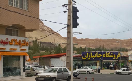 عکس فروشگاه جانبازان (شعبه 7)