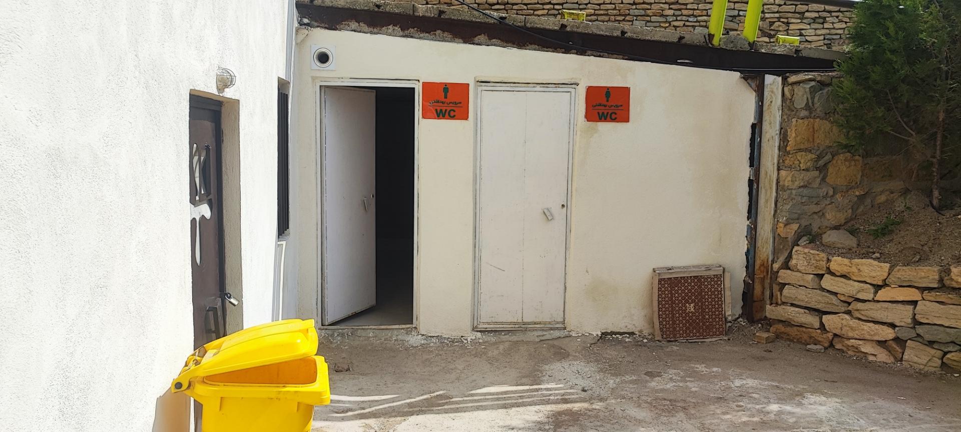 عکس سرویس بهداشتی عمومی