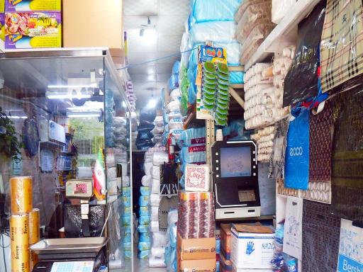 عکس دفتر فروش محصولات آریا پلاست