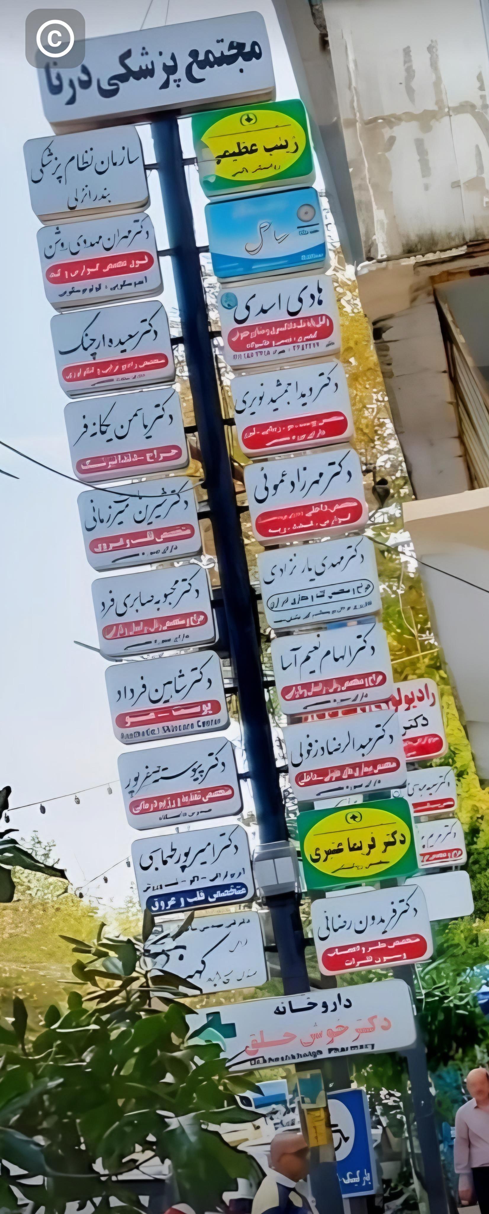 عکس دکتر سعیده ارچنگ (پرتودرمانی و انکولوژی و رادیوتراپی)