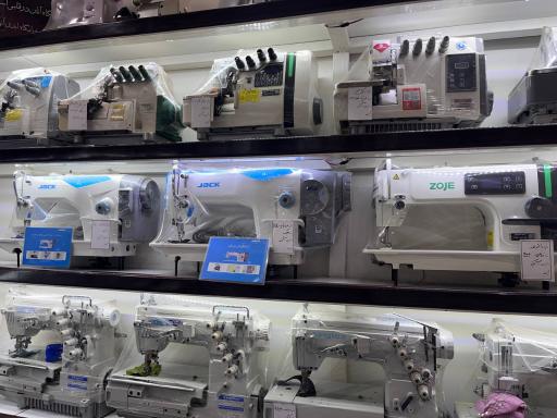 عکس فروشگاه چرخ خیاطی رجائیه