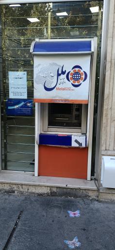 عکس خودپرداز موسسه اعتباری ملل
