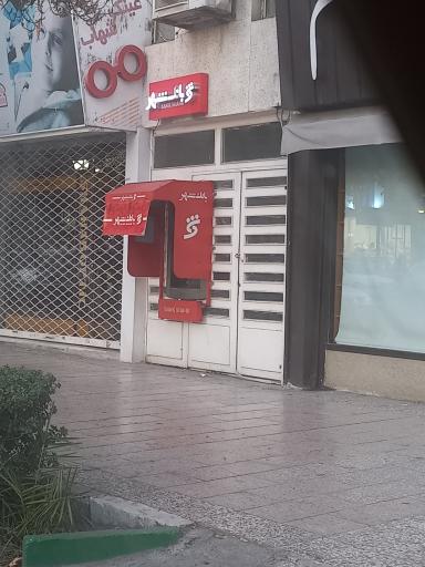 عکس خودپرداز بانک شهر