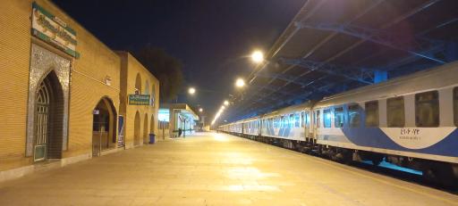 عکس ایستگاه راه آهن اندیمشک