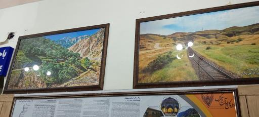 عکس ایستگاه راه آهن اندیمشک