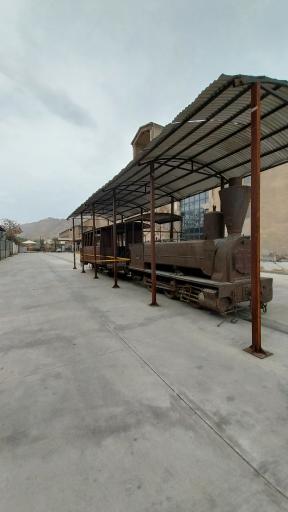 عکس موزه ملی صنعت سیمان کارخانه سیمان ری