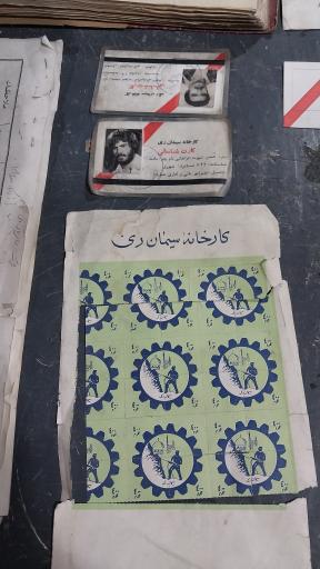 عکس موزه ملی صنعت سیمان کارخانه سیمان ری