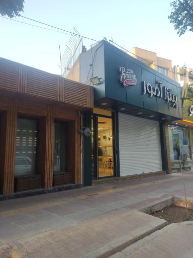 عکس پیتزا آمور