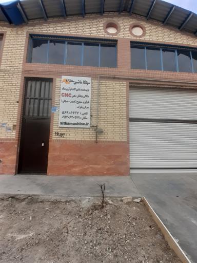 عکس سیتکا ماشین